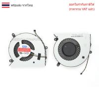 ราคา พัดลม CPU AIO LENOVO IdeaCentre M800Z V510Z M810Z 700-22ISH 510-22ISH 510-23ISH 520-27IKL 520-27ICB (40022653246)