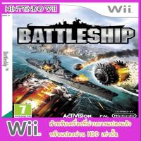 ราคา แผ่นเกมส์ wii - Battleship (4912660036)
