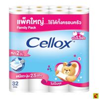 ราคา Cellox เซลล็อกซ์ บิ๊กโรล กระดาษทิชชูแบบม้วน แพ็ค 32 (379938480)