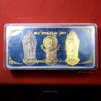 ราคา เหรียญพระวิษณุกรรม เทคนิคเพชรบูรณ์ ที่ระลึกครบรอบ7ทศวรรษ ปี2550 (29680170809)