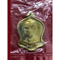 ราคา เหรียญที่ระลึกในหลวง ร.9 พระชนมพรรษา60 ทรงระฆังคว่ำ (สวยกริ๊บซองเดิม) (26063421596)