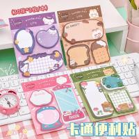 ราคา กระดาษโน๊ต ตัดขอบ Wonderful Life โพสโน๊ต 3 in 1 สุดน่ารัก มาใหม่ DIY โต๊ะทำงาน กระดาษโน้ต post-note เครื่องเขียน (22846272062)