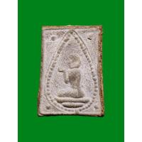 ราคา แม่นางกวัก พิมพ์สี่เหลี่ยม เนื้อผง เก่า ไม่ทราบที่ (41000075761)