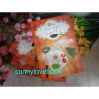 ราคา นิยายรักในครัวใจ ป.ศิลา ขวัญปัฐน์ มือหนึ่ง (3494649311)
