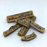 ราคา ตะกรุดเถาวัลย์หลงตายพราย(ยืนต้นตายธรรมชาติ)จารมือปี60 ครูน้อยบ้านดอยคำ(ของแท้100%) (8474277201)