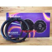 ราคา ลำโพง6.5"FOKKER FK-CX653 + ฐานรองลำโพงHONDA (จัดส่งฟรีครับ) (1945835103)