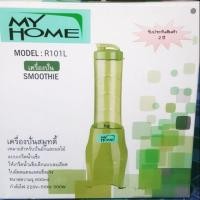 ราคา เครื่องปั่นสมูทตี้ My home 199 บาทเท่านั้น!!จากราคาปกติ 599 บาท (2847752331)