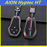 ราคา [Hyptec Ht GT] เคสกุญแจรถโลหะเคสป้องกันหัวเข็มขัดสําหรับผู้ชาย (26270505371)