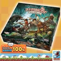 ราคา [ของแท้] Zombicide Black Plague: Wulfsburg Board Game (27230898679)