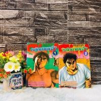 ราคา :หนังสือการ์ตูน:เรื่อง:หมัดเทพเจ้า1-2เล่มจบ ชุด(S1393) (25074365706)