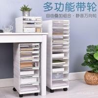 ราคา กล่องแฟ้มลิ้นชักประเภทตู้แฟ้มชั้น ก4 กระดาษกล่องเก็บของตั้งโต๊ะข้อมูลพลาสติกสํานักงานแฟ้มใต้โต๊ะ นาราก (50601676236)