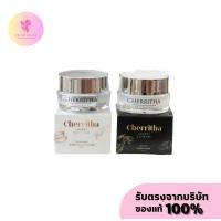 ราคา Cherritha โสมเฌอริตา ครีมโสมขมิ้นดำ บำรุงผิวหน้า ลดฝ้า ลดสิว หน้าใส (23263804703)