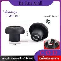 ราคา อะไหล่เครื่องปั่น เฟืองมอเตอร์เครื่องปั่น เฟืองหัวเห็ด เฟืองดอกเห็ด แบบน็อตบน (28166590090)