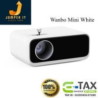 ราคา Wanbo Mini Projector White โปรเจคเตอร์ 250ANSI เครื่องฉายโปรเจคเตอ มินิโปเจคเตอร์ มินิโปรเจคเตอร์ (27273582391)