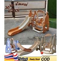 ราคา VJY สไลเดอร์ ที่กั้นสูง พิเศษ ชิงช้าสไลเดอร์ยีราฟ6061 (18564035066)