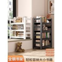 ราคา ชั้นวางหนังสือแบบตั้งพื้นเบย์หน้าต่างครัวเรือนศิลปะเหล็กห้องสมุดหนังสือภาพชั้นวางหนังสือเหล็กเด็กชั้นวางชั้นเก็บชั้นวางหนังสือ อุ๊ย (45550795396)