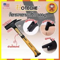 ราคา HOTECHE ค้อนหงอนเหล็ก 600g. หัวแม่เหล็กเหน็บตะปู ด้ามไฟเบอร์ #211116 เกรด USA. ค้อนช่างหลังคา ค้อนงัดได้ (DM) (19279698800)