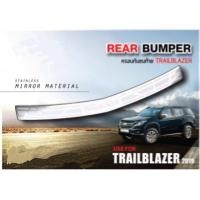 ราคา กันรอยท้ายสแตนเลส Trailblazer 2011-2019 (7518471148)