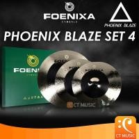 ราคา Foenixa Cymbals Phoenix Blaze Set 4 (14,16,20) Crash / Hihat ฉาบ ฉาบกลอง อุปกรณ์กลอง แฉ ไฮแฮด กลอง กลองชุด (23683414908)