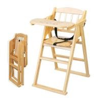 ราคา เก้าอี้กินข้าวเด็ก Baby Highchair รุ่นพกพา มีถาดอาหาร สำหรับป้อนอาหารทารก และปรับระดับความสูงได้ (27483524082)
