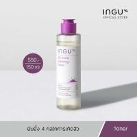 ราคา 4D Acne Clearing Toner Ingu (25229538433)