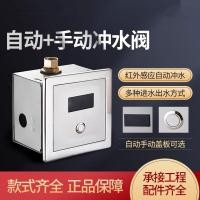 ราคา ห้องน้ําโถปัสสาวะอัตโนมัติเต็มรูปแบบเซ็นเซอร์แบบบูรณาการฟลัชวาล์วปกปิดโถปัสสาวะฟลัชชิงโซลินอยด์วาล์วอุปกรณ์เสริม 6vV (49351533762)