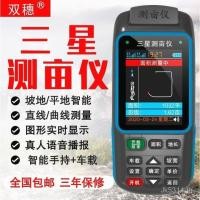 ราคา หน่วยวัดพื้นที่ Acre Meter เครื่องเก็บเกี่ยวพื้นที่แบบมือถือ J8 เครื่องมือวัดพื้นที่ความแม่นยำสูง G3 เครื่องมือวัดพื้นที่ GPS สำหรับยานพาหนะ NESM (46350149466)