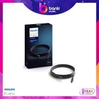 ราคา (ประกันร้าน 1ปี) Philips Hue Play Cable Extension 5m for LightBar and LightStrip (9175732796)