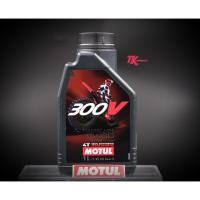 ราคา น้ำมันเครื่อง Motul 300V 15W60 4T Factory Line (12646328609)