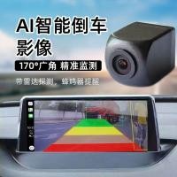 ราคา กล้องถอยหลังไร้สาย WIFI AI สมาร์ทไร้สายย้อนกลับวิดีโอ AHD HD กล้องติดรถยนต์ (42573394287)