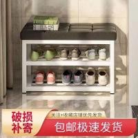 ราคา ▩✙เก้าอี้สตูลลองรองเท้า นั่งได้ที่ประตู ทางเข้าบ้าน เก้าอี้สตูลใส่รองเท้า สตูลเก็บของอเนกประสงค์ สตูลยาวหลายชั้นลองรองเท (18993634002)