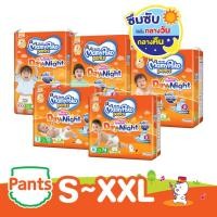 ราคา Mamypoko จัมโบ้ S78 / M74 / L62 / XL54 / XXL48 มามี่โพโค ผ้าอ้อมเด็ก แพ้นท์ แฮปปี้ เดย์แอนด์ไนท์ mamy poko Happy มามี่ (19077248083)
