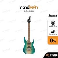ราคา กีตาร์ไฟฟ้า Ibanez RG421PB (4863098147)