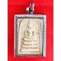 ราคา พระสมเด็จวัดระฆัง พิมพ์นิยม ย้อนยุค ๑๐๘ ปี ปี ๒๕๕๖ในกรอบสแตนเลสอย่างดี (7747404138)