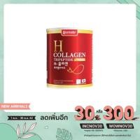 ราคา Amado H Collegen อมาโด เอช คอลลาเจน ของแท้100% (4048392478)