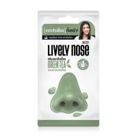 ราคา นาคิส ไลฟ์ลี่ โนส พธีเมียม 5g Nakiz Lively (22078790429)