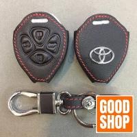 ราคา หุ้มรีโมท รถยนต์ แบบหนัง TOYOTA VIGO / INNOVA / FORTUNER / ALTIS / CAMRY 2.0 (TY-2) (6477038270)