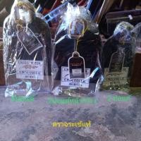 ราคา จอบขุดดิน จอบตราจระเข้แท้ จอบขุด จอบถาง 3ปอนด์ 2ปอนด์ (6232359971)