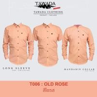 ราคา เสื้อเชิ้ตแฟชั่นสีโอรสทรง Slimfit ผ้า Oxford Cotton100% แบรนด์ TAWADA รุ่น T006-OLD ROSE (42414795231)