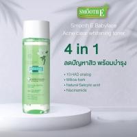 ราคา Smooth E Acne Clear Whitening Toner 60ml (10925207668)