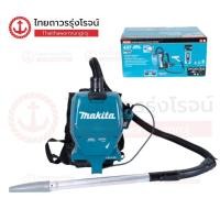 ราคา MAKITA DVC261 เครื่องดูดฝุ่นไร้สาย แบบสะพาย 18+18v(36v) 2ลิตร BLM รุ่น DVC261ZX23 (เครื่องเปล่า)|ชิ้น| TTR Store (24211116833)