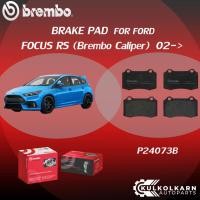 ราคา ผ้าเบรคหน้า BREMBO FORD FOCUS RS (Brembo Caliper) ปี02->(F)P24 073B (23340109637)