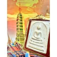 ราคา สมเด็จวัดระฆัง รุ่นอนุสรณ์ 100ปี พิมพ์เส้นด้ายใหญ่ ปี พ.ศ.2515 เนื้อผง (ยอดนิยม) (28312920624)