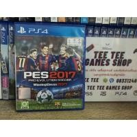 ราคา Pes2017 ps4 แผ่น​มือสอง​ ภาษาอังกฤษ​โซน​3​ แผ่น​สวย​ใช้งาน​ปกติ​ แผ่น​ใช้​เล่น​กับ​เครื่อง​ps5​ได้​ (28171410976)