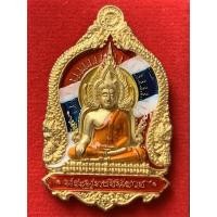 ราคา เหรียญพระพุทธชินราชหลวงพ่อพัฒน์ วัดห้วยด้วน รุ่นจักรพรรดิ์ รับประกันพระแท้ (3282417162)