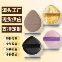 ราคา พัฟแต่งหน้า พัฟคุชชั่น พัฟ rubycell Air Cushion Puff Marshmallow Puff ผู้ผลิตหนัง PU Mini Finger Puff (28693150745)