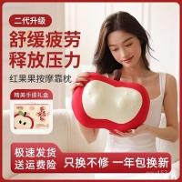 ราคา เบาะหมอนนวดของขวัญเครื่องมือผลไม้สีแดงผลไม้นวดความสะดวกสบายขายส่งเอวกระดูกสันหลังส่วนคอกลับและทานาบาตะไหล่คอครัวเรือน YRGG (55901914160)