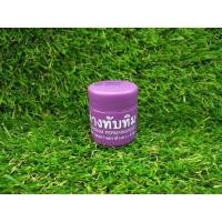 ราคา Potassium permanganate ด่างทับทิม 10กรัม ล้างผัก แช่ผัก ลดสารตกค้าง (5038273161)