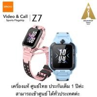 ราคา moo Watch Phone นาฬิกาโทรศัพท์สำหรับเด็ก เครื่องแท้ ศูนย์ไทย ประกัน1ปีเต็ม (19296346671)