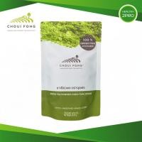 ราคา ฉุยฟง ชาเขียวผง ผงชาเขียวมัทฉะ ไร่ชาฉุยฟง ขนาด 100 กรัม (22390247465)